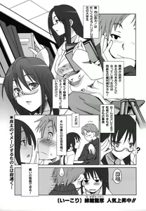 Page 63 of Colorful Drops 2006-01 Vol. 2 - preview thumbnail