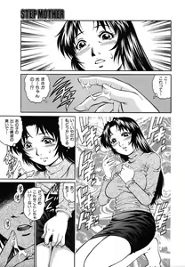Page 89 of Colorful Drops 2006-01 Vol. 2 - preview thumbnail