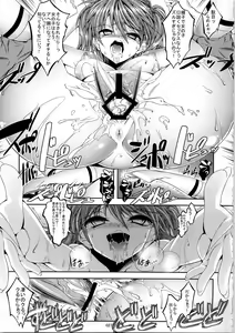 Page 27 of Asuka ga Yasashiku Fude Oroshi Shite Kureru Hon - preview thumbnail
