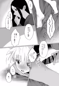 Page 20 of Wrapping Service - preview thumbnail