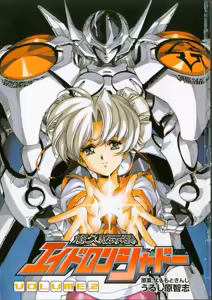 Page 5 of Yuukyuu Mokushiroku Eidron Shadow 2 - preview thumbnail