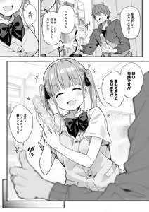 Page 5 of JK Kaji Daikou Series Toumei Dildo de Onanie suru JK no Karada o Sumizumi made Kansatsu Shite Mita - preview thumbnail