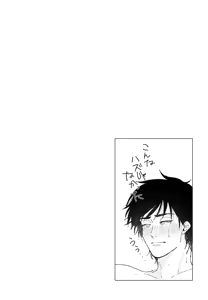 Page 50 of PSY－COLONY - preview thumbnail