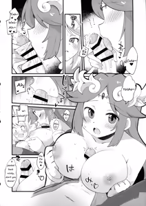 Page 18 of Futa Samu! - preview thumbnail