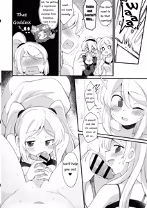 Page 38 of Futa Samu! - preview thumbnail