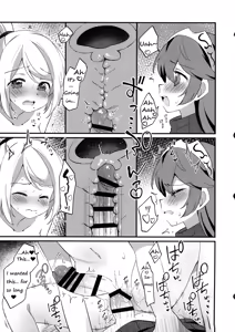 Page 57 of Futa Samu! - preview thumbnail