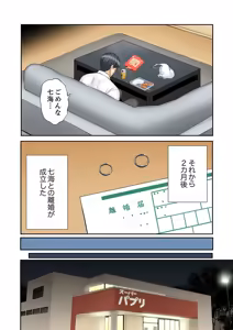 Page 12 of "Ato 3-kai wa Ikeru yo ne?" Otto no Kitaku Mae, Zetsurin Gitei ni Nando mo Hametaosareru Tsuma 41-50 - preview thumbnail