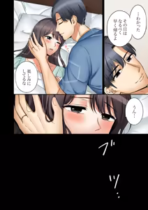 Page 258 of "Ato 3-kai wa Ikeru yo ne?" Otto no Kitaku Mae, Zetsurin Gitei ni Nando mo Hametaosareru Tsuma 41-50 - preview thumbnail