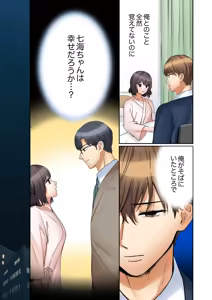 Page 287 of "Ato 3-kai wa Ikeru yo ne?" Otto no Kitaku Mae, Zetsurin Gitei ni Nando mo Hametaosareru Tsuma 41-50 - preview thumbnail