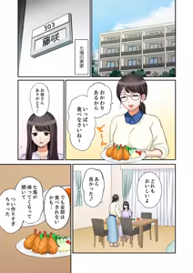 Page 3 of "Ato 3-kai wa Ikeru yo ne?" Otto no Kitaku Mae, Zetsurin Gitei ni Nando mo Hametaosareru Tsuma 41-50 - preview thumbnail