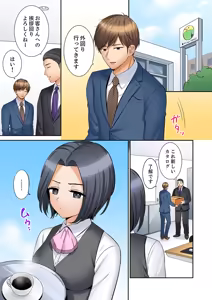 Page 51 of "Ato 3-kai wa Ikeru yo ne?" Otto no Kitaku Mae, Zetsurin Gitei ni Nando mo Hametaosareru Tsuma 41-50 - preview thumbnail