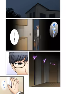 Page 7 of "Ato 3-kai wa Ikeru yo ne?" Otto no Kitaku Mae, Zetsurin Gitei ni Nando mo Hametaosareru Tsuma 41-50 - preview thumbnail