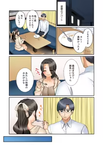 Page 93 of "Ato 3-kai wa Ikeru yo ne?" Otto no Kitaku Mae, Zetsurin Gitei ni Nando mo Hametaosareru Tsuma 41-50 - preview thumbnail