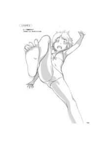 Page 108 of An anime animation director's tips for drawing female characters - preview thumbnail
