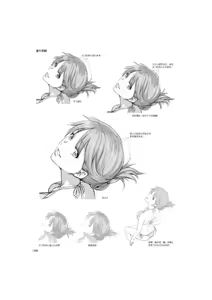 Page 115 of An anime animation director's tips for drawing female characters - preview thumbnail