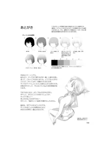 Page 116 of An anime animation director's tips for drawing female characters - preview thumbnail