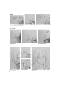 Page 120 of An anime animation director's tips for drawing female characters - preview thumbnail