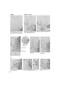 Page 126 of An anime animation director's tips for drawing female characters - preview thumbnail