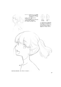 Page 128 of An anime animation director's tips for drawing female characters - preview thumbnail