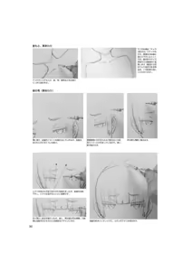 Page 131 of An anime animation director's tips for drawing female characters - preview thumbnail