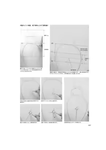 Page 14 of An anime animation director's tips for drawing female characters - preview thumbnail