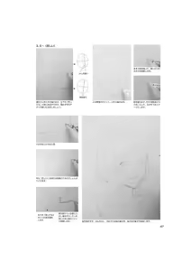 Page 150 of An anime animation director's tips for drawing female characters - preview thumbnail