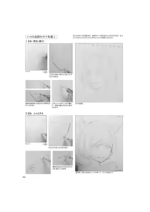 Page 153 of An anime animation director's tips for drawing female characters - preview thumbnail