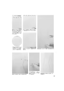 Page 169 of An anime animation director's tips for drawing female characters - preview thumbnail