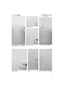 Page 176 of An anime animation director's tips for drawing female characters - preview thumbnail