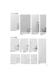 Page 187 of An anime animation director's tips for drawing female characters - preview thumbnail