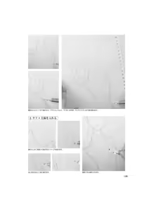 Page 44 of An anime animation director's tips for drawing female characters - preview thumbnail