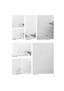 Page 51 of An anime animation director's tips for drawing female characters - preview thumbnail