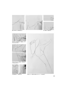 Page 53 of An anime animation director's tips for drawing female characters - preview thumbnail