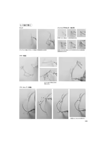 Page 64 of An anime animation director's tips for drawing female characters - preview thumbnail