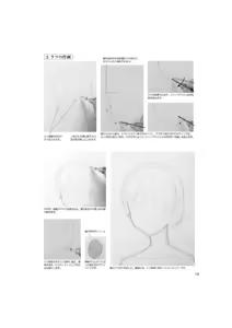Page 68 of An anime animation director's tips for drawing female characters - preview thumbnail