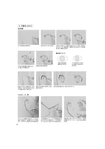 Page 79 of An anime animation director's tips for drawing female characters - preview thumbnail