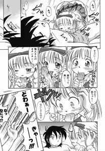 Page 109 of Colorful Drops 2006-02 Vol. 3 - preview thumbnail