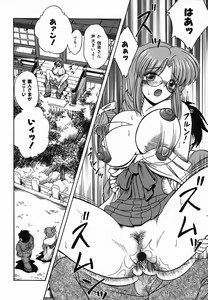 Page 138 of Colorful Drops 2006-02 Vol. 3 - preview thumbnail