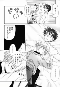 Page 192 of Colorful Drops 2006-02 Vol. 3 - preview thumbnail