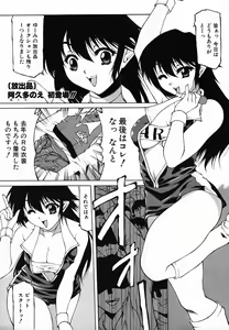 Page 223 of Colorful Drops 2006-02 Vol. 3 - preview thumbnail