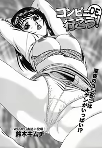 Page 239 of Colorful Drops 2006-02 Vol. 3 - preview thumbnail