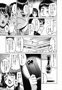 Page 243 of Colorful Drops 2006-02 Vol. 3 - preview thumbnail