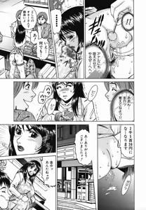 Page 247 of Colorful Drops 2006-02 Vol. 3 - preview thumbnail