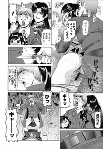 Page 260 of Colorful Drops 2006-02 Vol. 3 - preview thumbnail