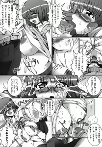 Page 281 of Colorful Drops 2006-02 Vol. 3 - preview thumbnail