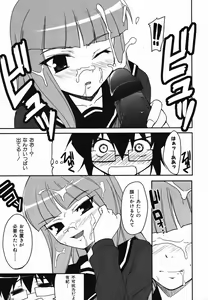 Page 73 of Colorful Drops 2006-02 Vol. 3 - preview thumbnail