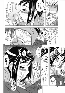 Page 94 of Colorful Drops 2006-02 Vol. 3 - preview thumbnail