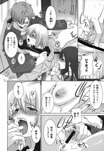 Page 10 of Colorful Drops 2006-02 Vol. 3 - preview thumbnail