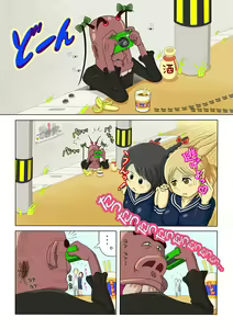 Page 4 of ぱいぱいぬるぬるvol.3 どぴゅどぴゅオナニーごっこの巻 - preview thumbnail