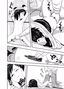 Page 39 of Hitomi de sasshite - preview thumbnail